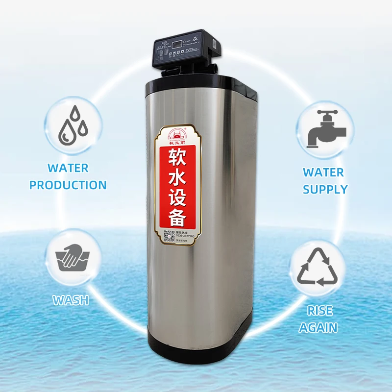 300LPH-500LPH  pre-filtration resin hard water descaler  for Whole House