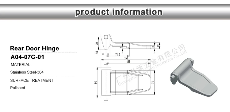 Петли для контейнера