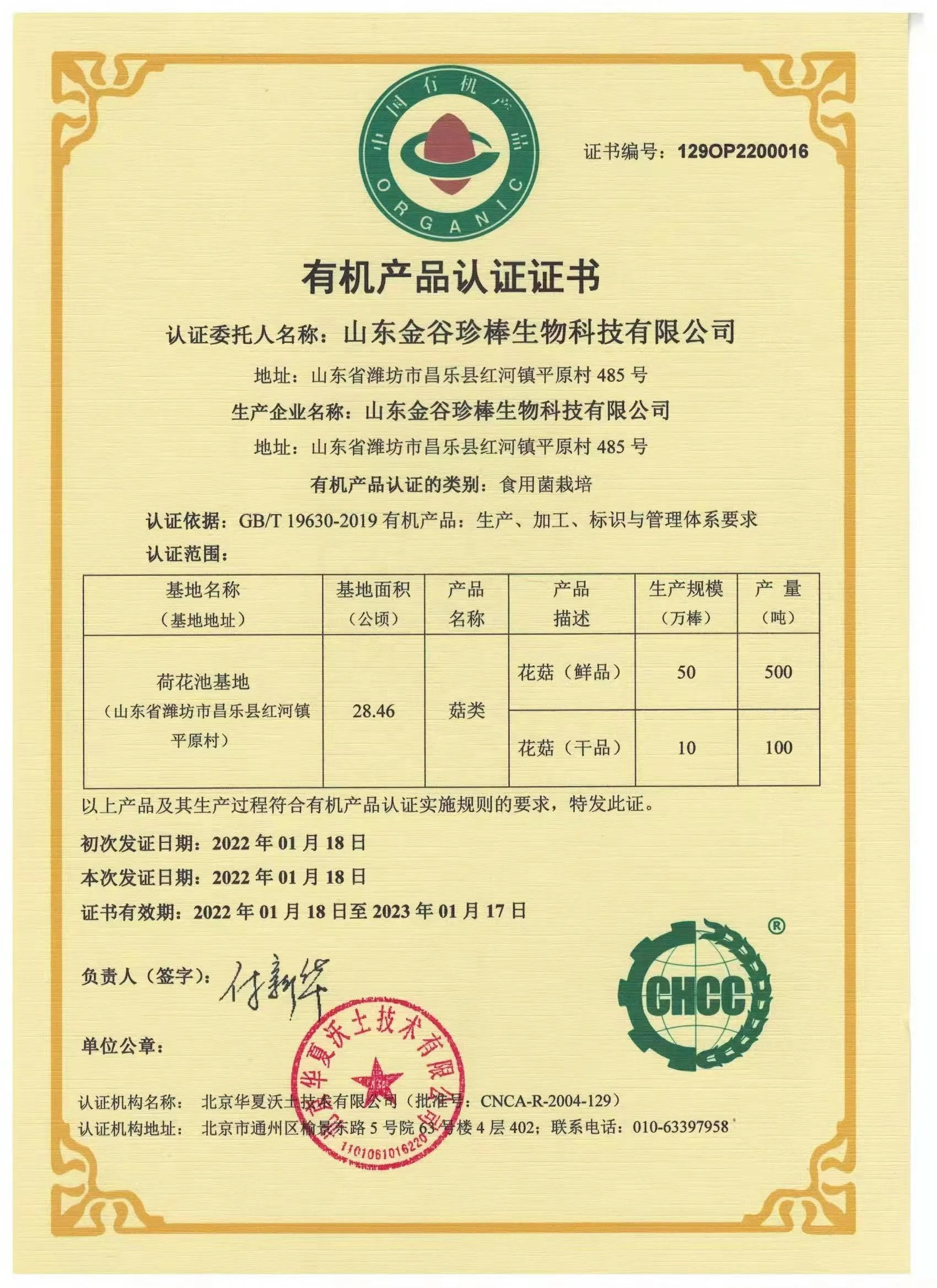 Low Price Dark Brown Solid Bulk Shiitake Mushroom Spawn Logs For Sale