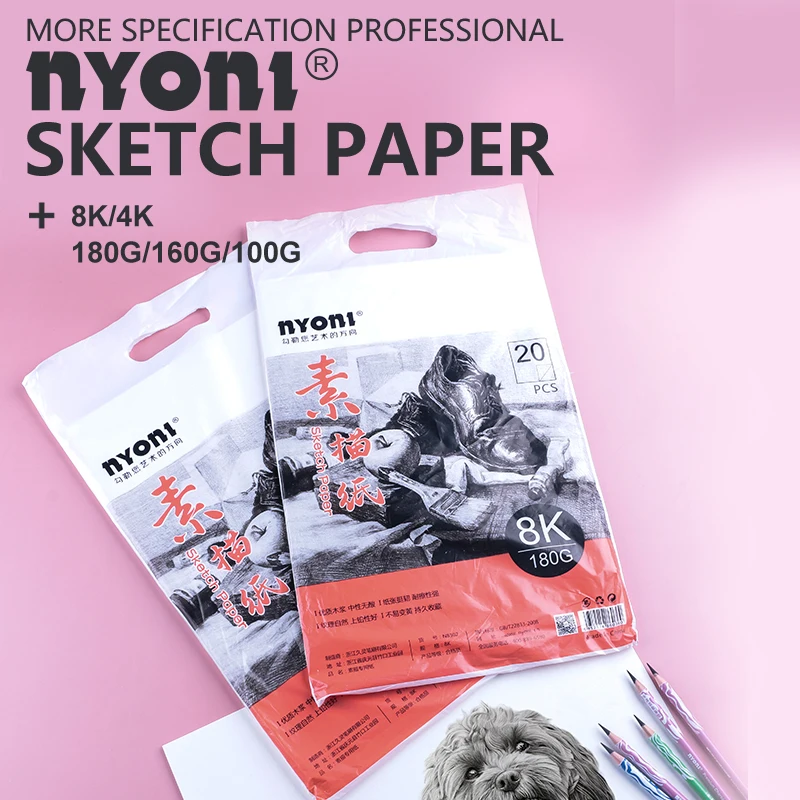 NYNOI-N8302 Professional Art 8K 180g Sketch Paper For Drawing