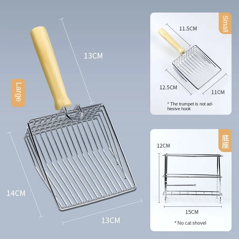 Красочный Металлический Набор для кошачьего туалета лопатка с большой деревянной ручкой совок