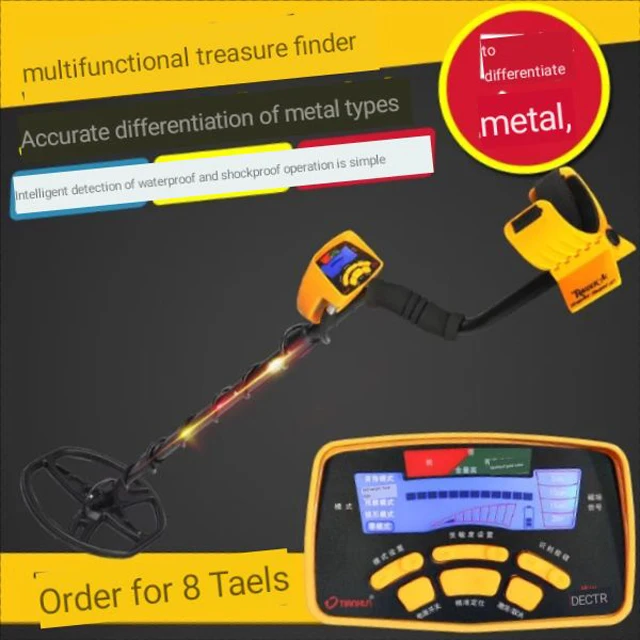 The new technology underwater 2m long-distance deep gold metal detector has strong identification capability and positioning fun