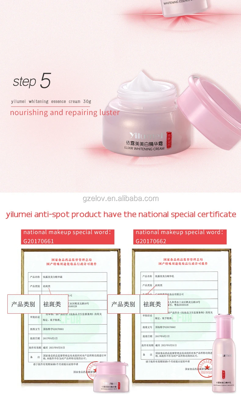 Customized Professional Manufacturer Beauty Cosmetics Face &Body Skin Whitening Cream