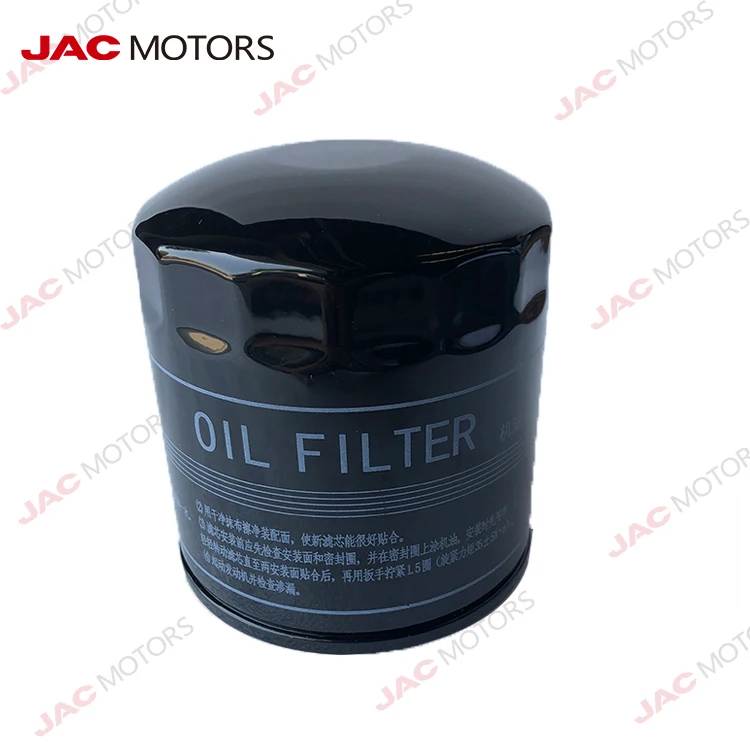 JAC GENUINE hight quality engine oil filter JAC auto parts FOR HFC1042 D8001