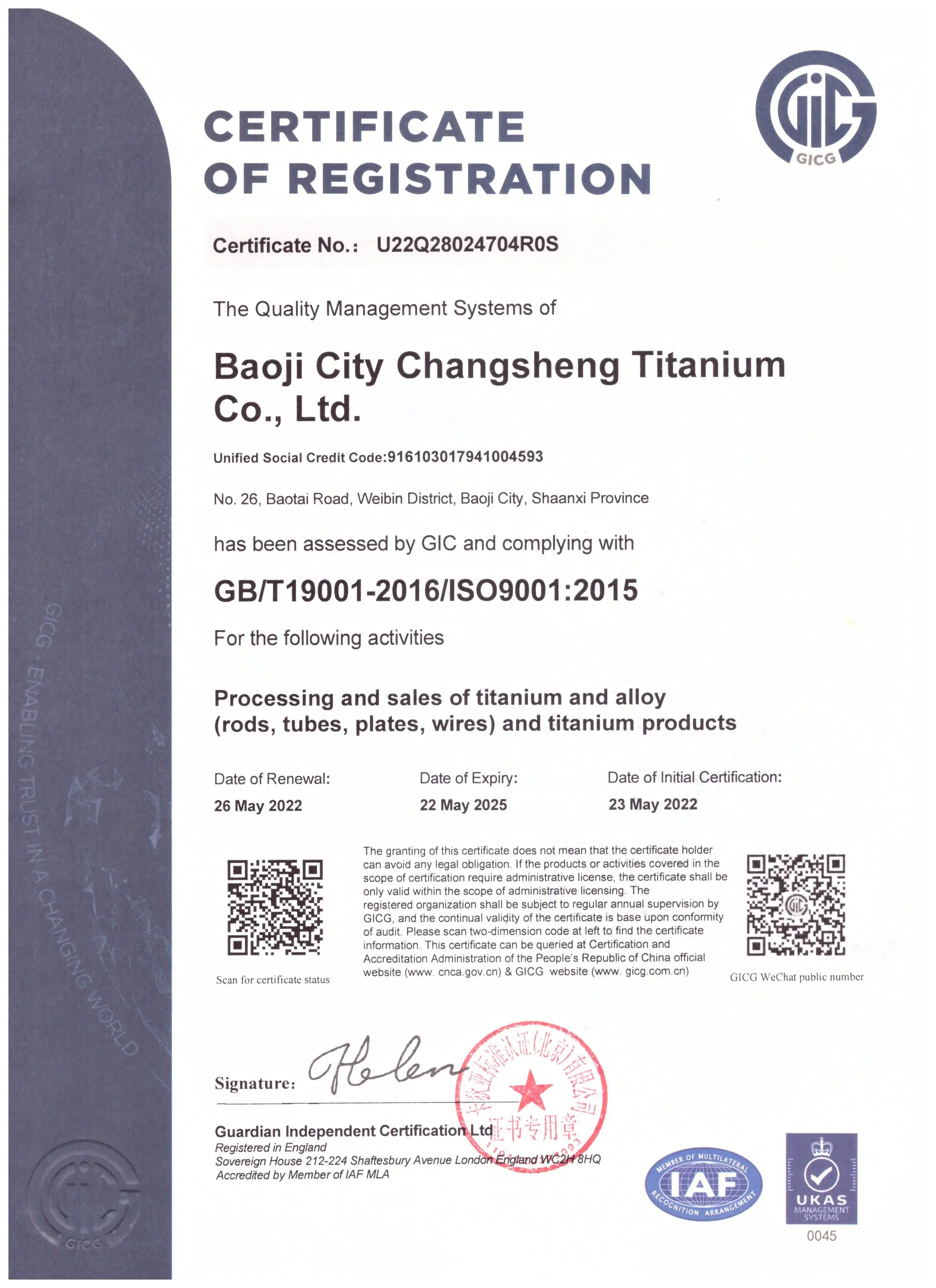 Titanium Tee ASTM B363 WPT2 Welding Pure Gr2 Pipe Fittings