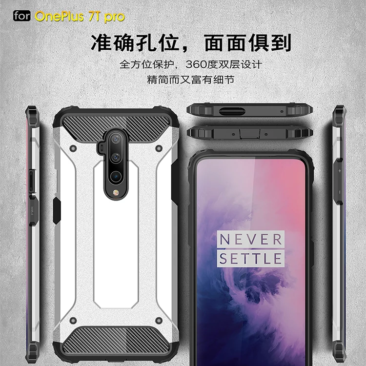 
China Factory Seller premium case plastic back cover nice for OnePlus 7t Pro with prices 