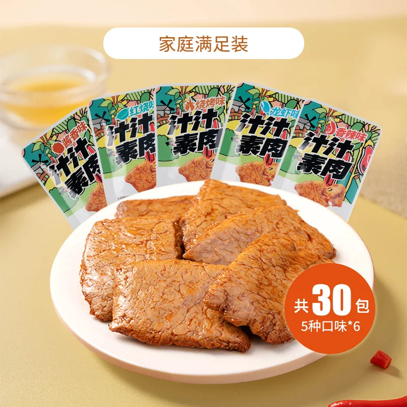 Chinese Hot Spicy Latiao Gluten vegan Snacks Exotic Asian Spicy tofu Snacks wholesale bulk