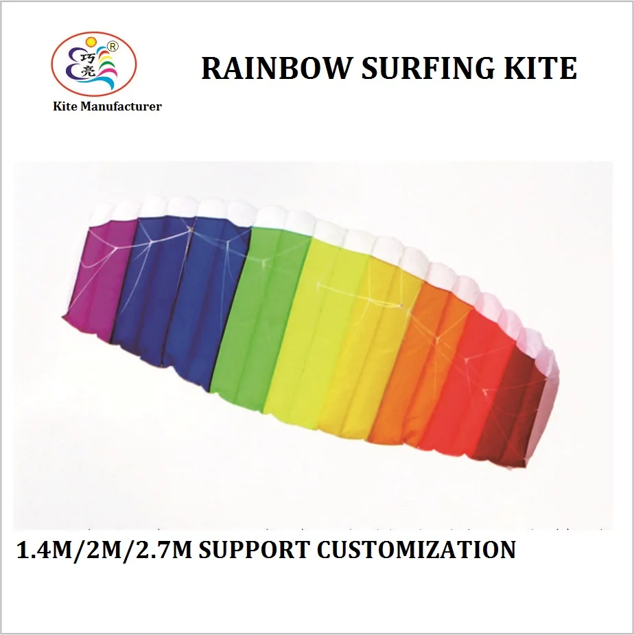 1 meter soft body umbrella kite   Rainbow umbrella sport kite