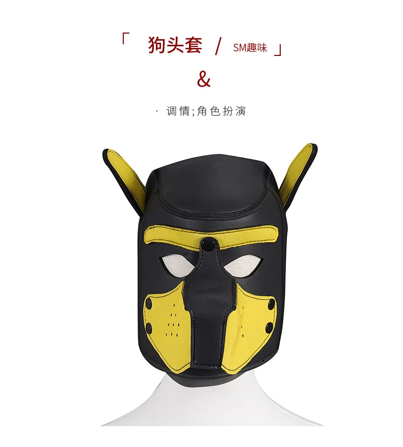 Головной убор для пениса БДСМ фетиш бондаж щенков товары взрослых секс-тренировочные принадлежности ролевых игр вечеринок наряд игрушки