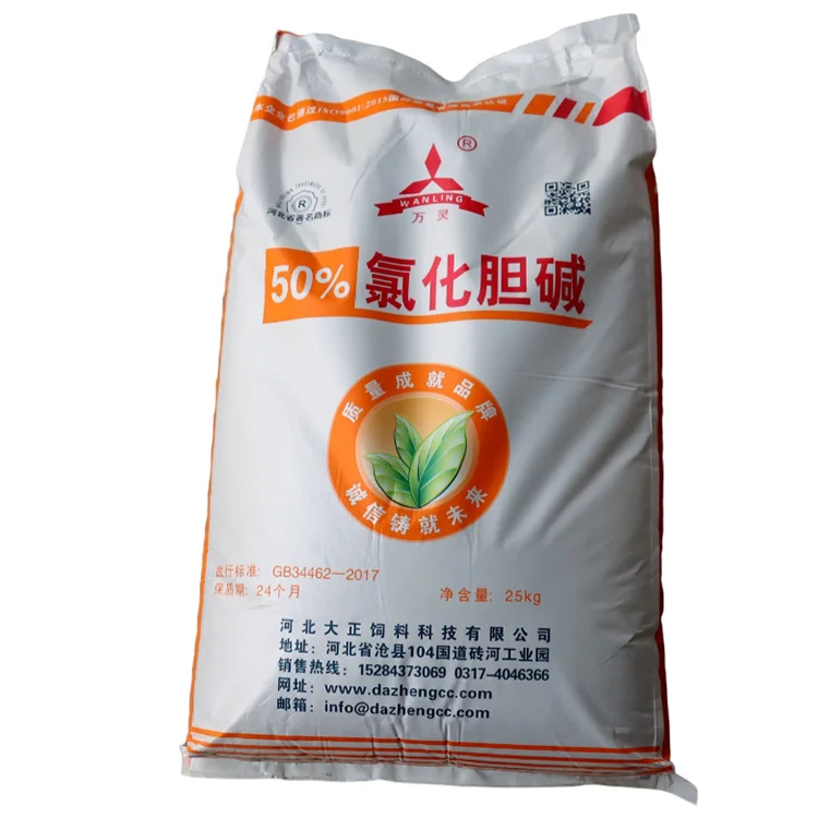 Poultry Feed Additives Food Grade Probiotics Supplement Choline Chloride