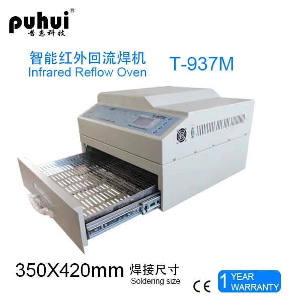 CE SMT Puhui T-937 infrared radiation hot air lead-free drawer reflow soldering oven for PCB LED welding machine factory outlet
