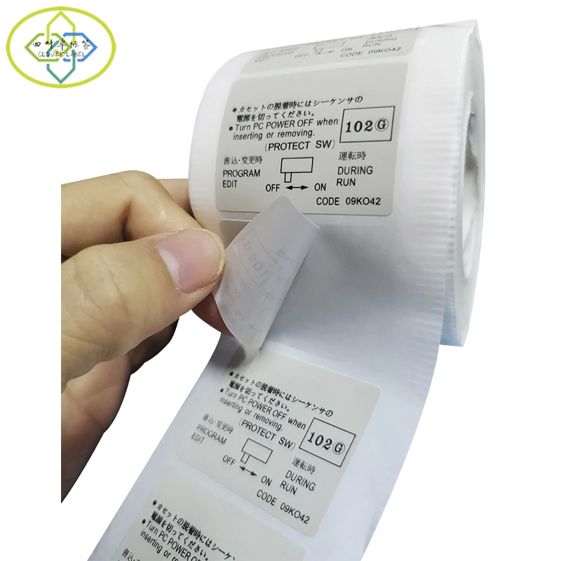 Customized logo sticker waterproof  label dumb silver labels stickers heat resistant electrical vinyl label