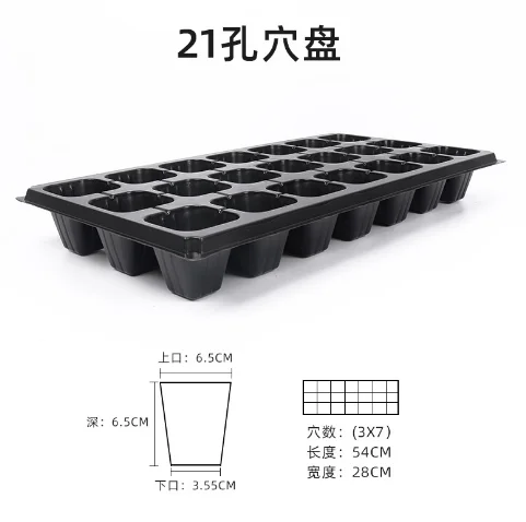 Wholesale Plastic Seedling Planting Tray  bucket with lid rice seedling tray Greenhouse Nursery Seed Germination tray