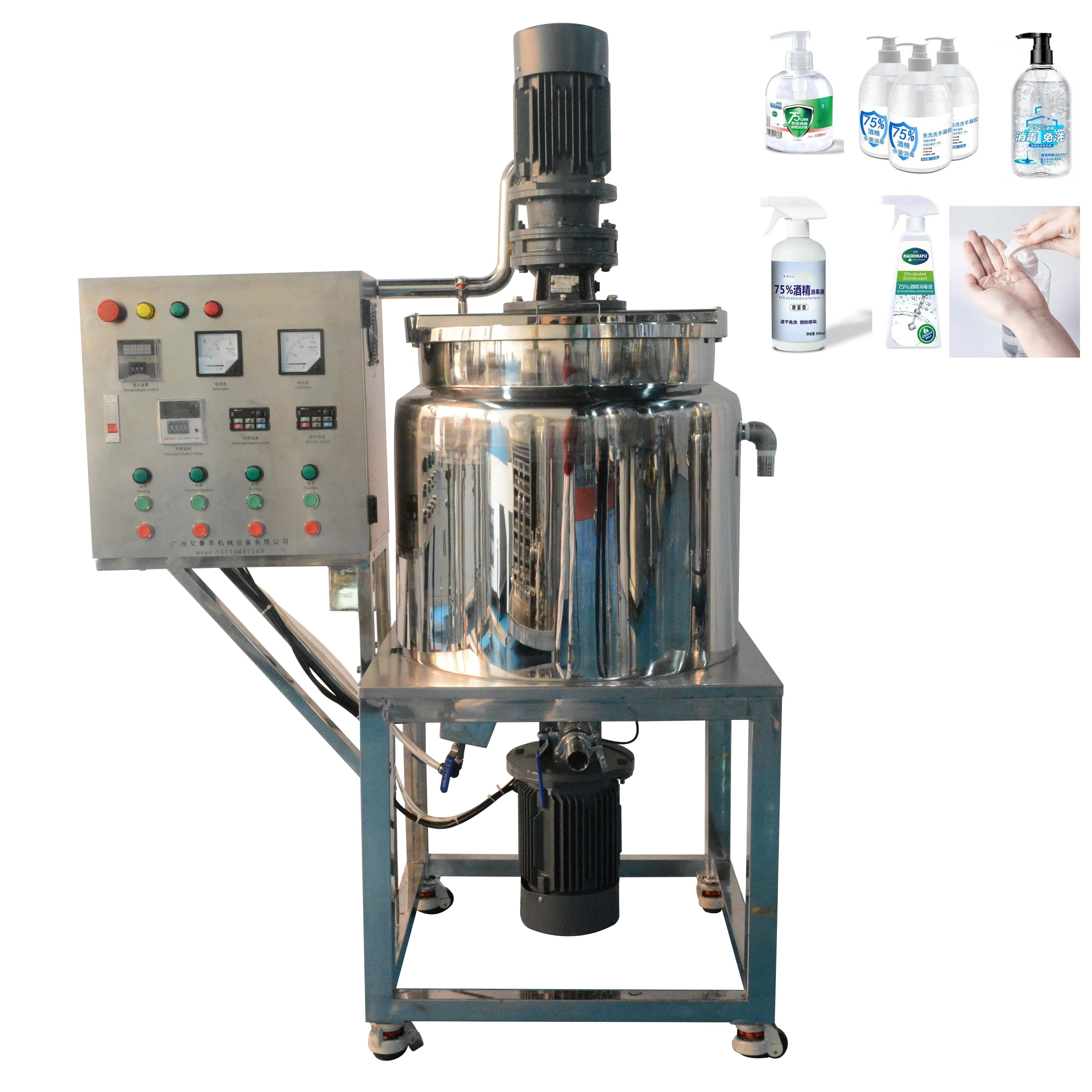 steam heating stainless steel 316 mixer tank for shampoo