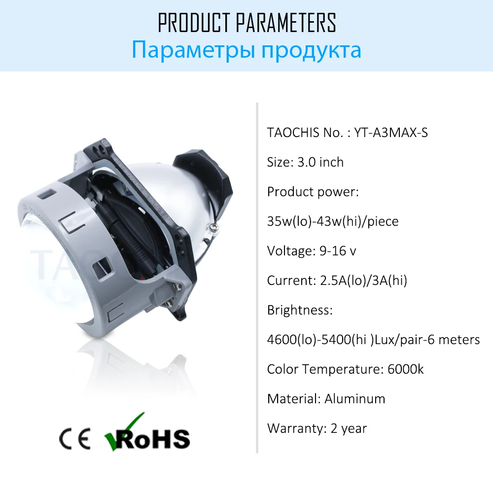 TAOCHIS A3+ A3 MAX BI LED Projector Lens 50W 4000LM 5500k 3.0 Inch for HELLA 3R High Beam Low Beam Car Light Upgrade