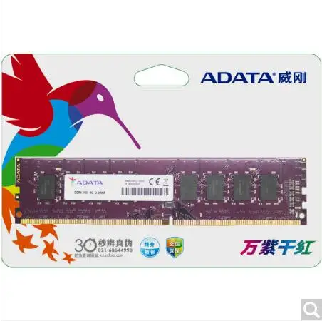 Оригинальная память ADATA Desktop 8G DDR4 2133 ram single