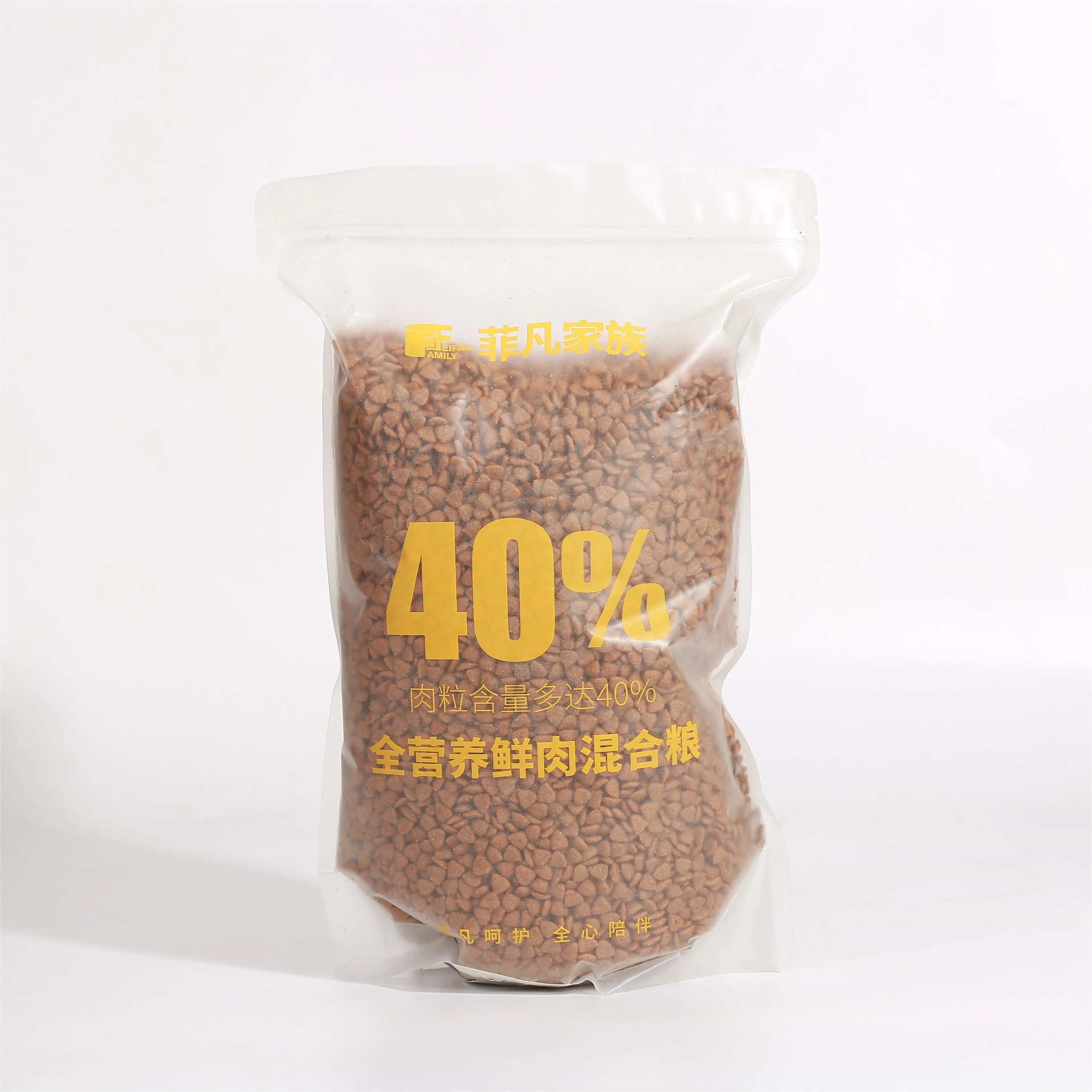 Custom private label fresh meat dog food dry dog and cat food packaging feed