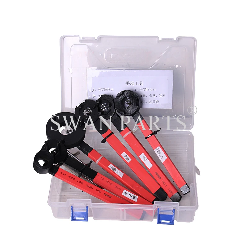 auto car air compressor clutch removal tool for DENSO 6SEU 5SEU11C 5SEU12C for BMW 7SEU MANUAL CLUTCH PLATE REMOVAL TOOL TOOL296