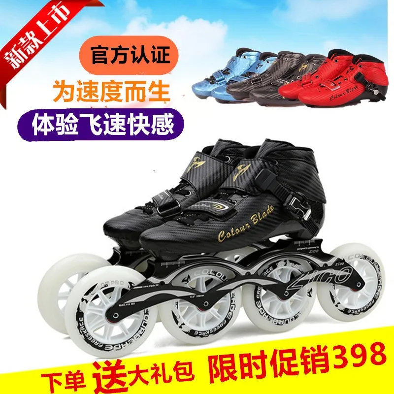 Roller Skate to Buy Strap on Skates Patines 4 Ruedas