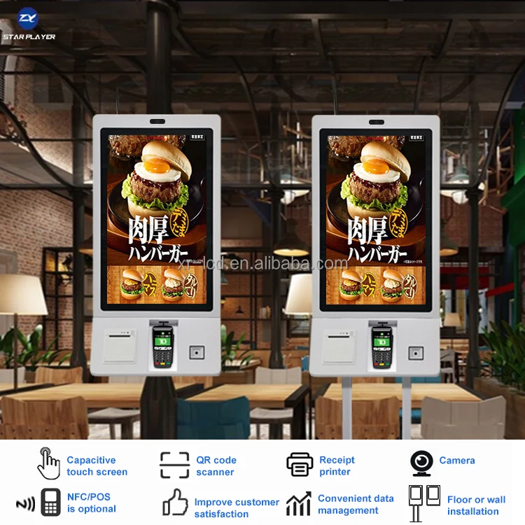 32 Inch Touch Screen Mobile Order Payment Kiosk Manufacturer Solution Self Checkout Machine
