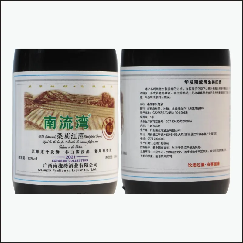 Luxury red to deep red color Dry red wine Cabernet-Sauvignon aroma of forest berries Dry red wine 188 mL