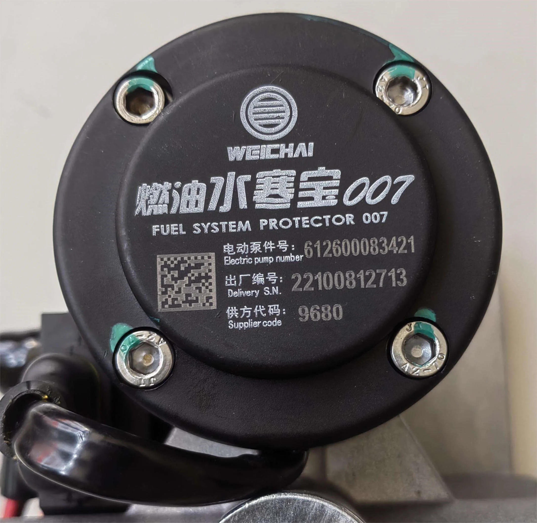 Weichai Water Separator Assy 612600083421