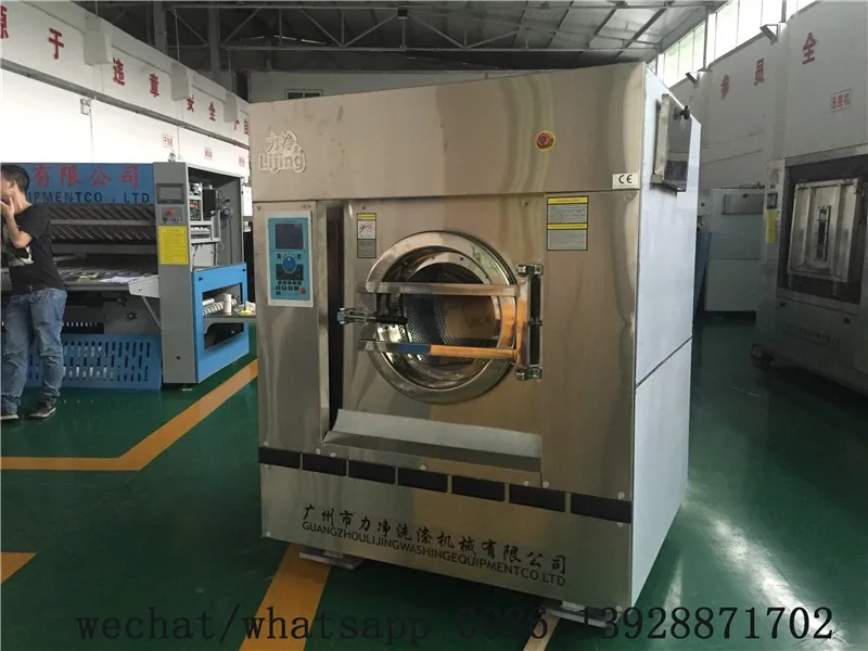 Lijing full automatic XGQ-50F industrial washing  machine 50kg