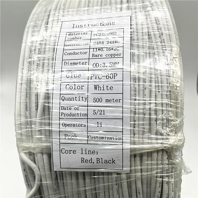 2464 White 2 core power wire 24AWG sheath wire usb data cable dc power cable