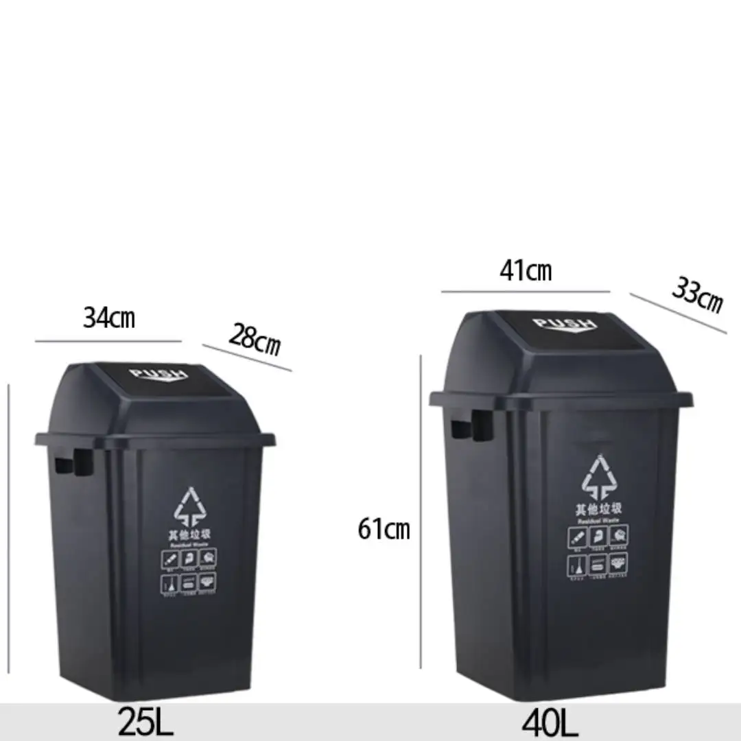 25L 40L 60L 100L custom logo plastic waste bin push lid pull out  trash can recycle garbage bin