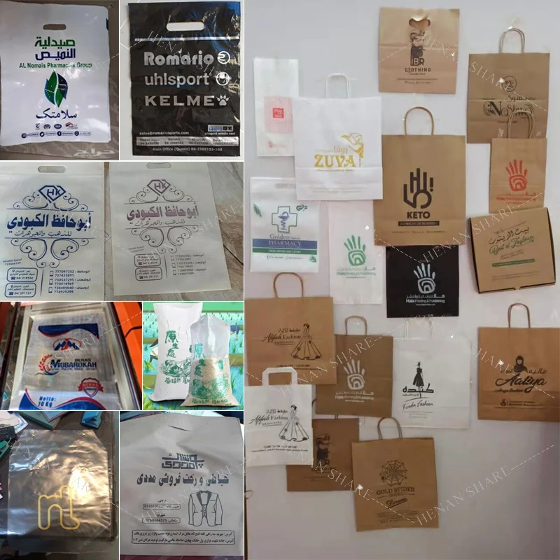 Автоматизированная печатная машина для нетканых мешков полипропиленовых тканых Подарочная коробка Упаковочная бумажная сумка картонная