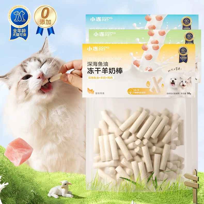 High Protein Pet Snack Dog Cat Treat Chew Stick Goat Milk Chicken Freeze-Dried Teeth Cleaning Sticks Organic Dry Cat Dog Food