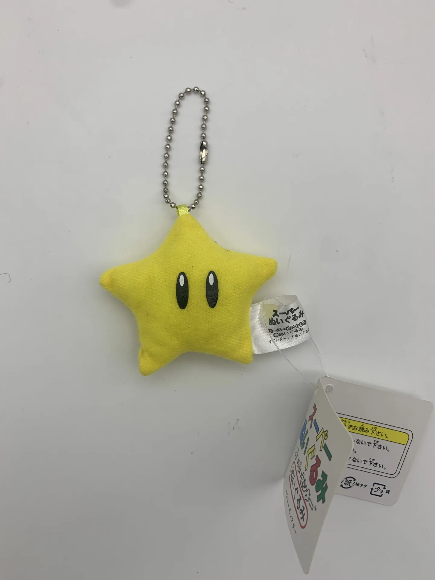 2023 new arrival Anime Super Mario Bros plush toy stars mushroom stuffed animals Wholesale