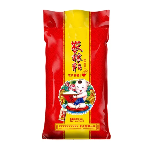 
factory direct supply trendy rice grain storage transparent packaging bags in hot sale 