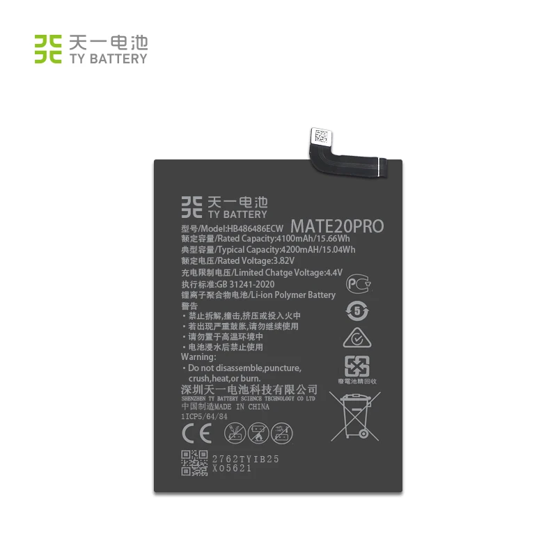 
UN38.3 P30PRO original cell phone battery MSDS for Huawei P30 PRO MATE20 PRO MATE 20 PRO 