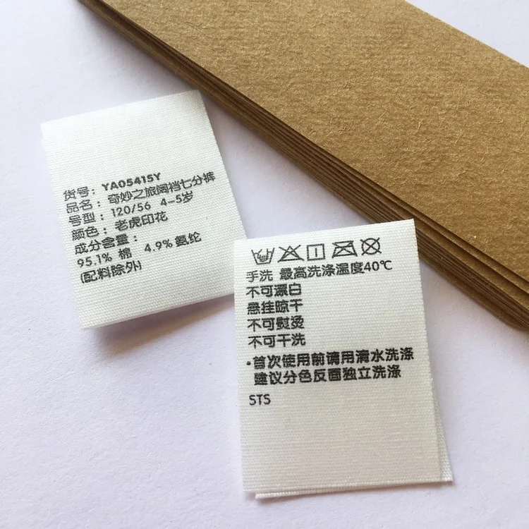 Custom Design Logo polyester Cotton Tape screen Printed Main label / Flag Labels