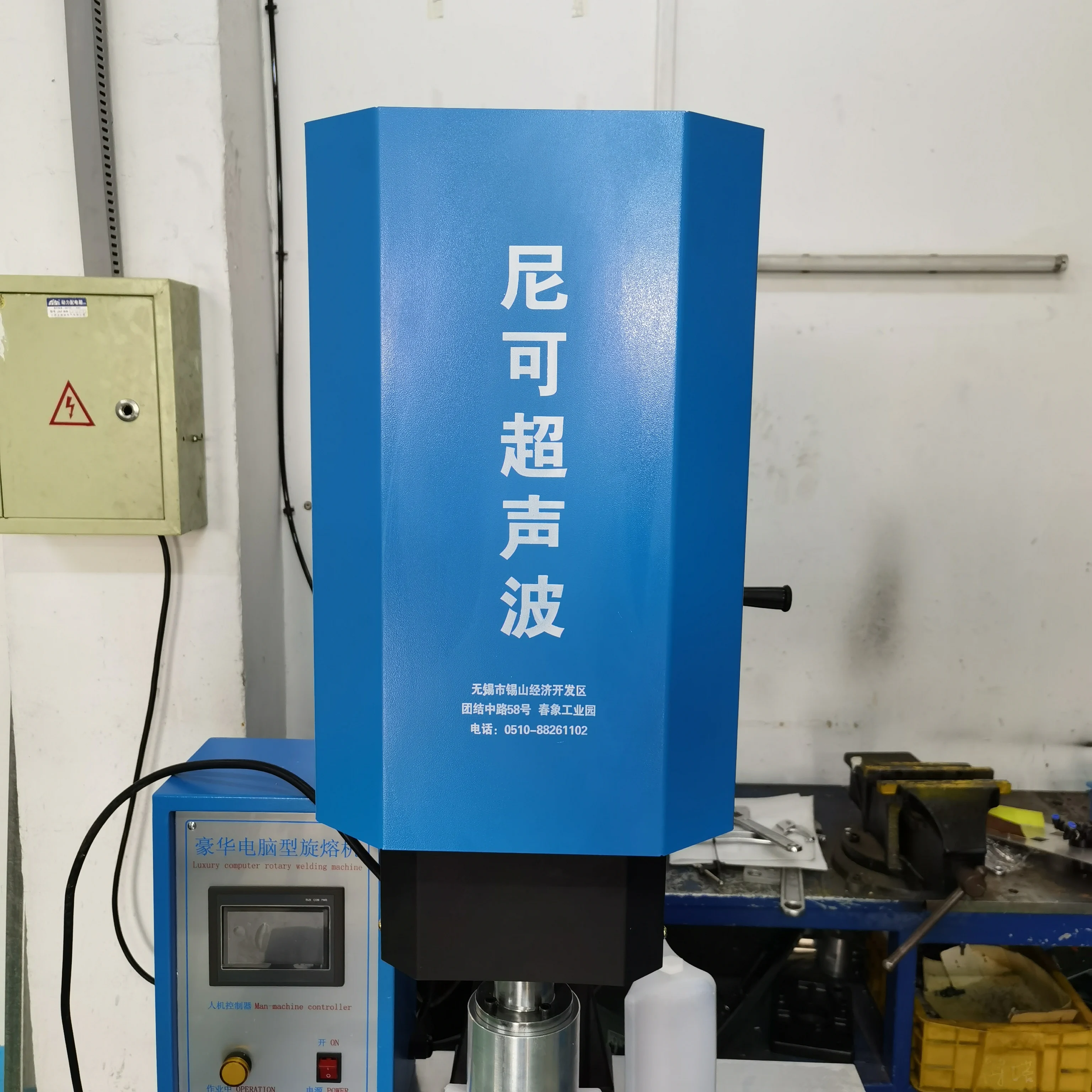 Low price non-woven filter bag bottom ultrasonic welding machine fabric Liquid filter bag ultrasonic welder