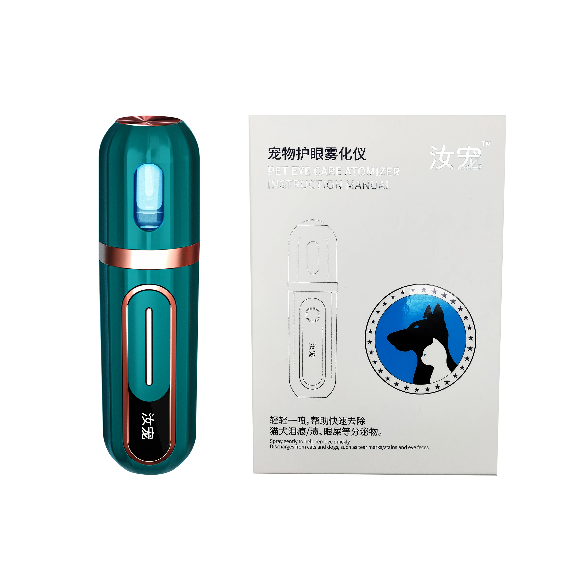 2023 Family Veterinary Clinic Hand held Medical Pet eyes Nebulizer First Supplier