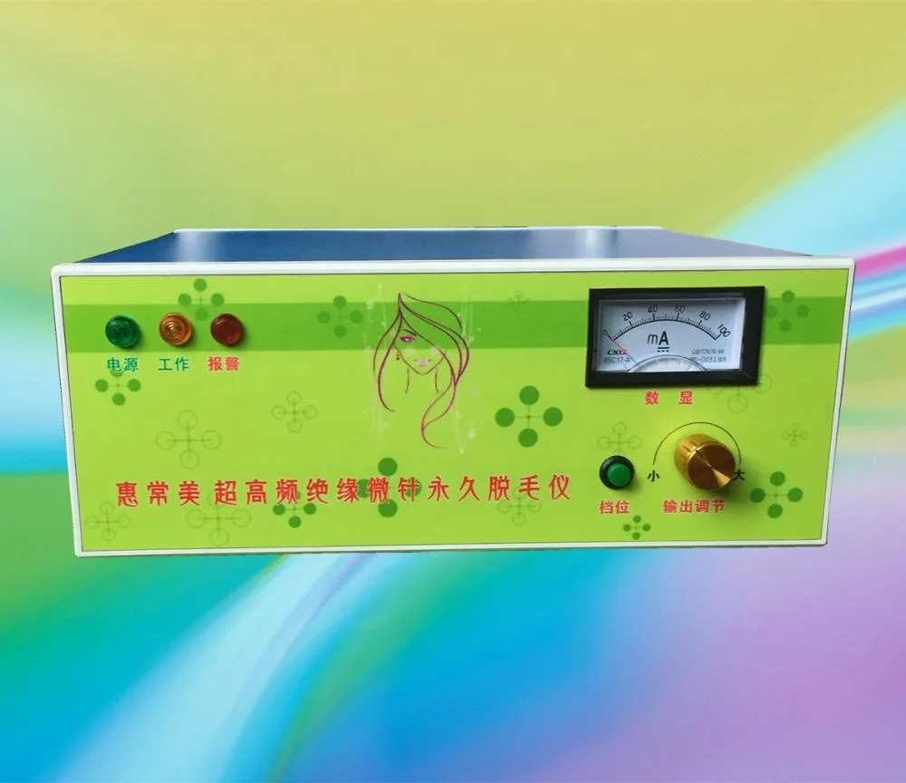 Ultra-high frequency insulated microneedle hair removal instrument machine