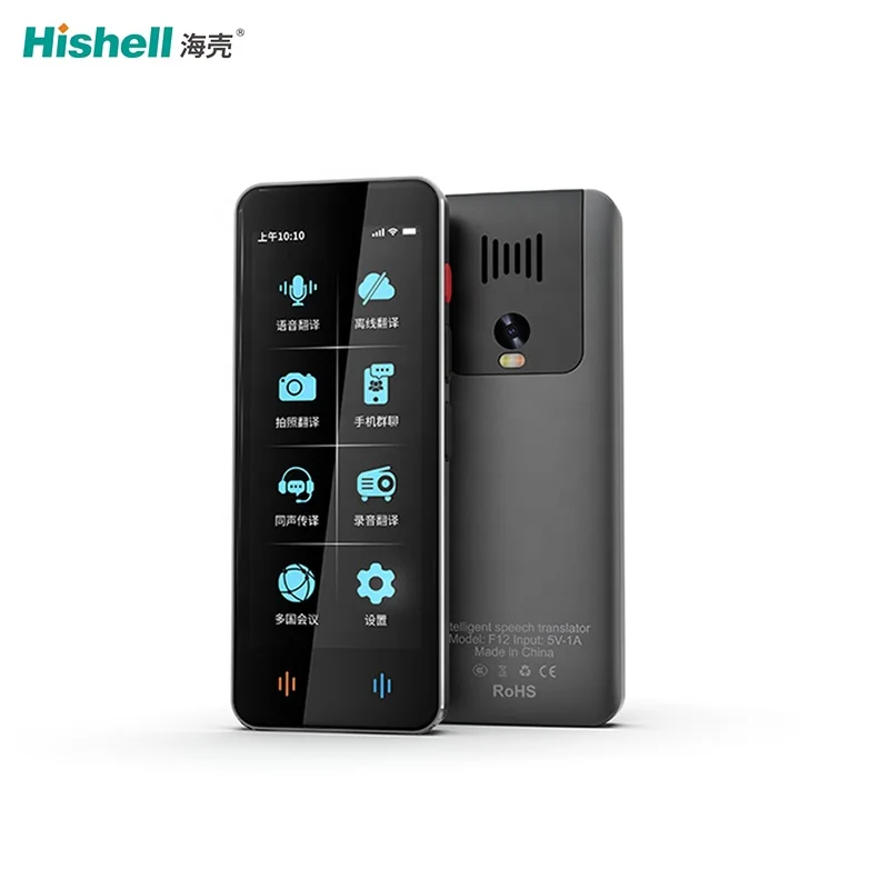 Wifi Hotspot Network Offline Translation AI Smart Translator F12 With Touch Screen