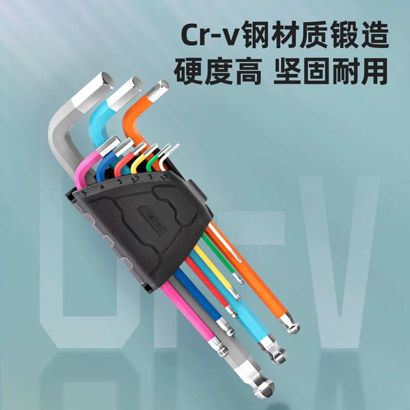 DL232509 Allen wrench, multifunctional universal hexagon screwdriver, hexagonal hexagonal plum blossom automatic tool