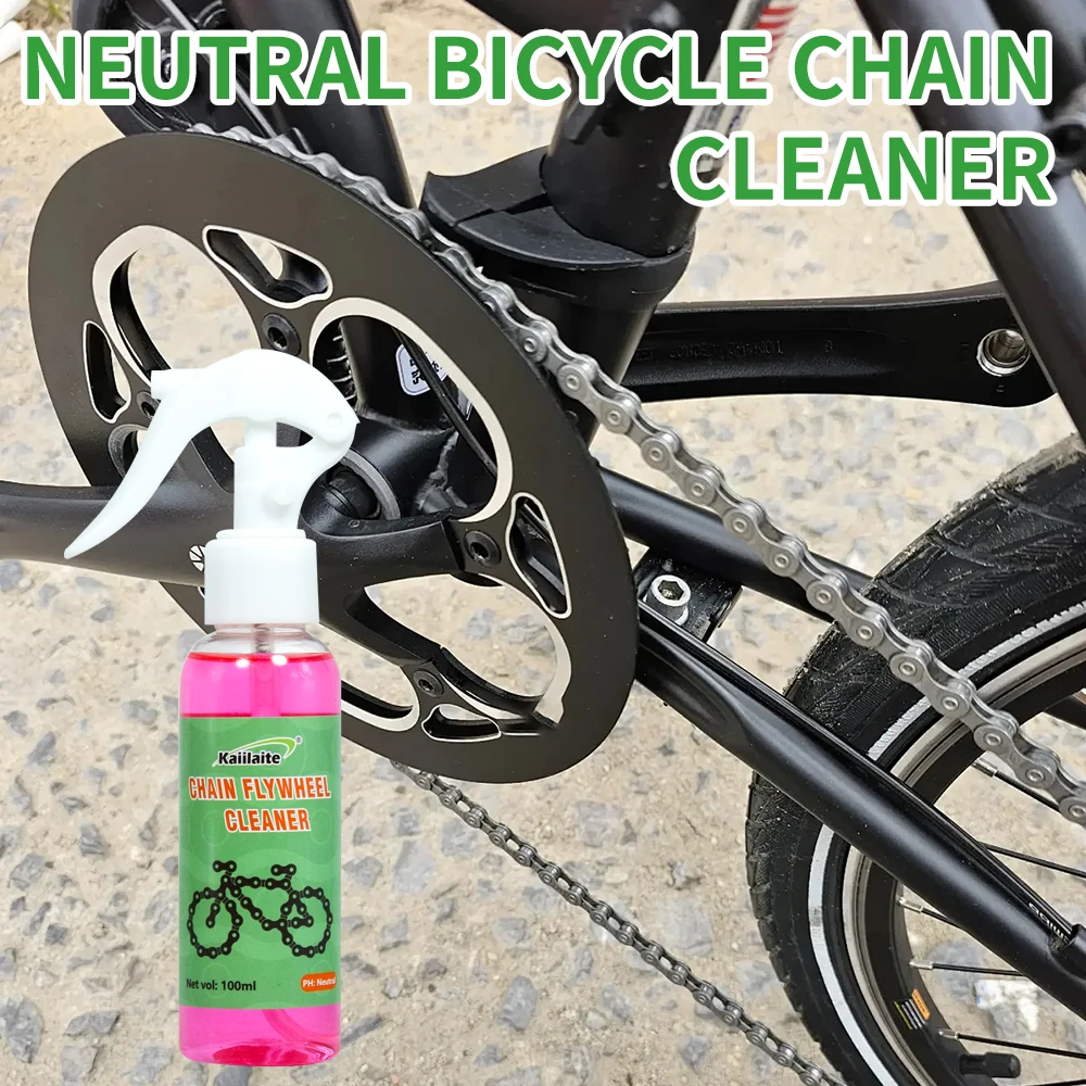 Kaiilaite 100ml Bicycle Cleaner Large Capacity Non-Corrosive Chain Cleaner Rotating Nozzle Soft Odour New Product Gift Packaging