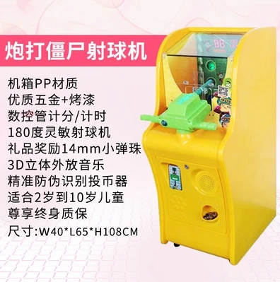 Quality kids arcade pinball machine zombie fight shooting game machine pinball machine coin operated games