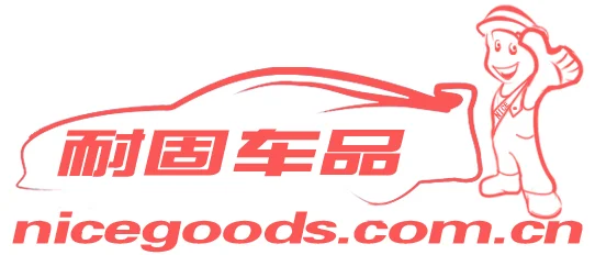 Chery A5 / E5 / A3 Spark plug original