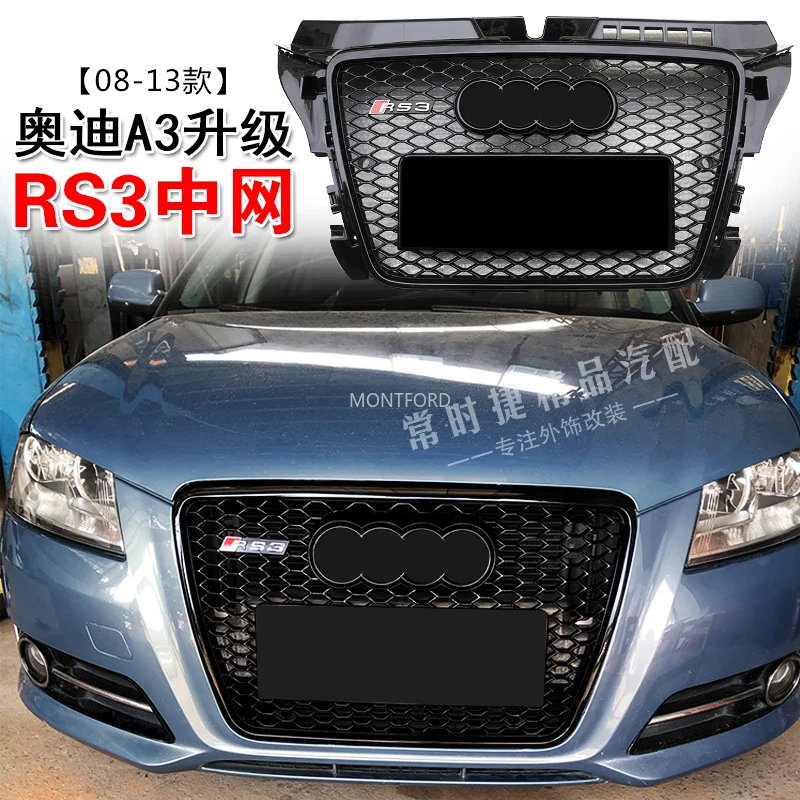 Для A3/S3 стильный передний бампер решетка капота гриль для Audi A3/S3 8P 2009 2010 2011 2012 2013 Высокое качество автомобильные аксессуары