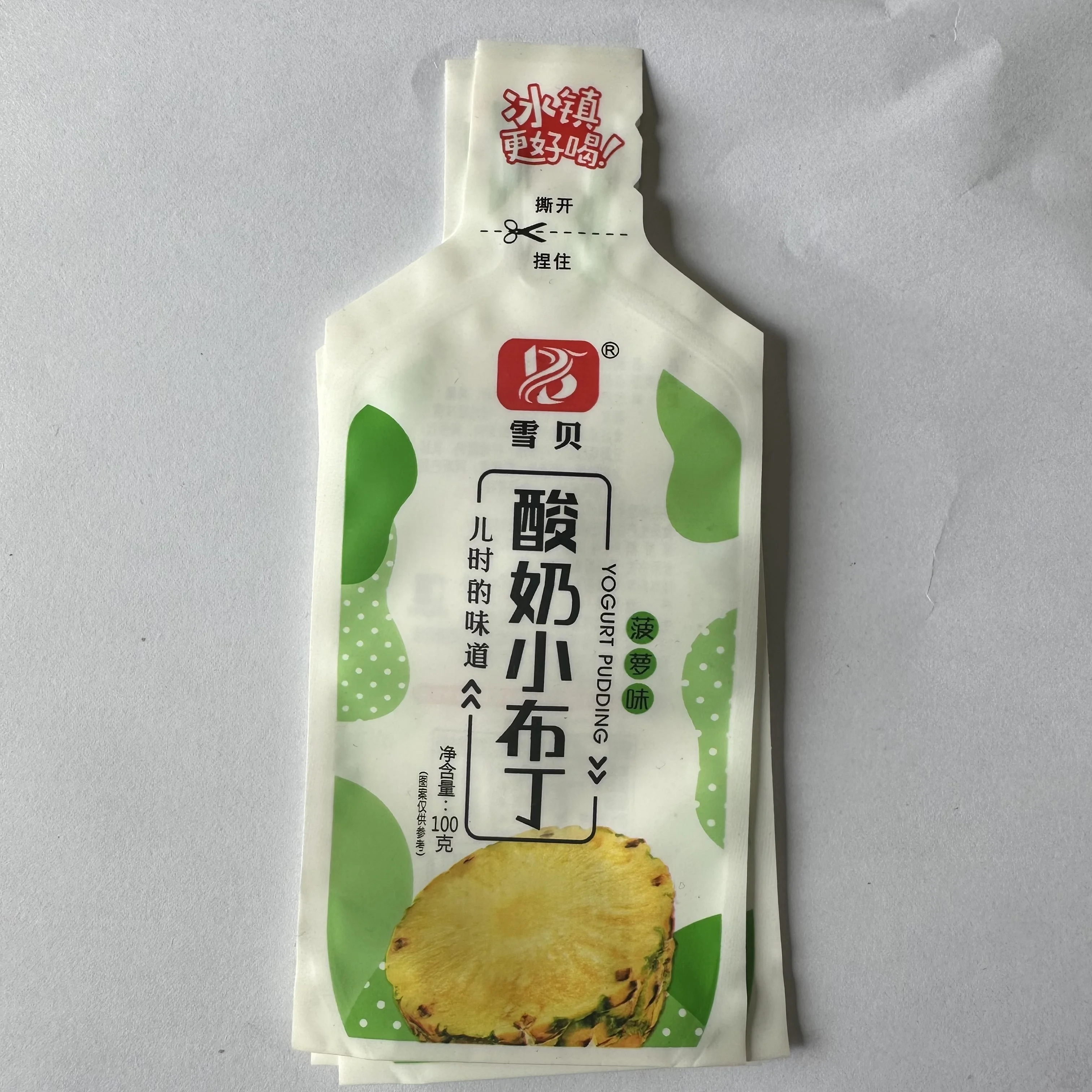 design plastic yoghurt packaging milk packaging