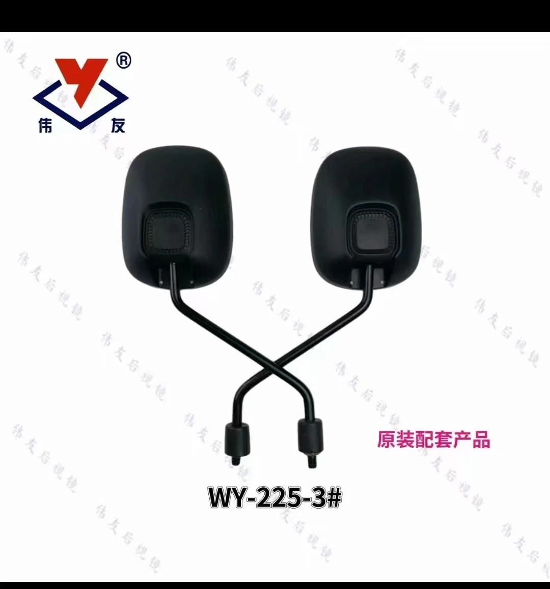 Hot Selling  Rearview Mirror for Motorcycles Electric Bicycles Mopeds