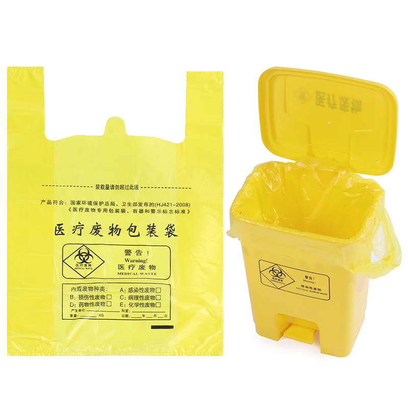 high quality factory supply high quality Medical plastic garbage bag 60*70cm,  3.5 silk 10g Portable plastic garbage bag