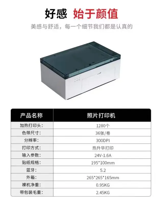 Yiyuan For Printing DIY Photo High-definition Back Cover Protective Printer MINI Colorful Phone DIY Film Printer