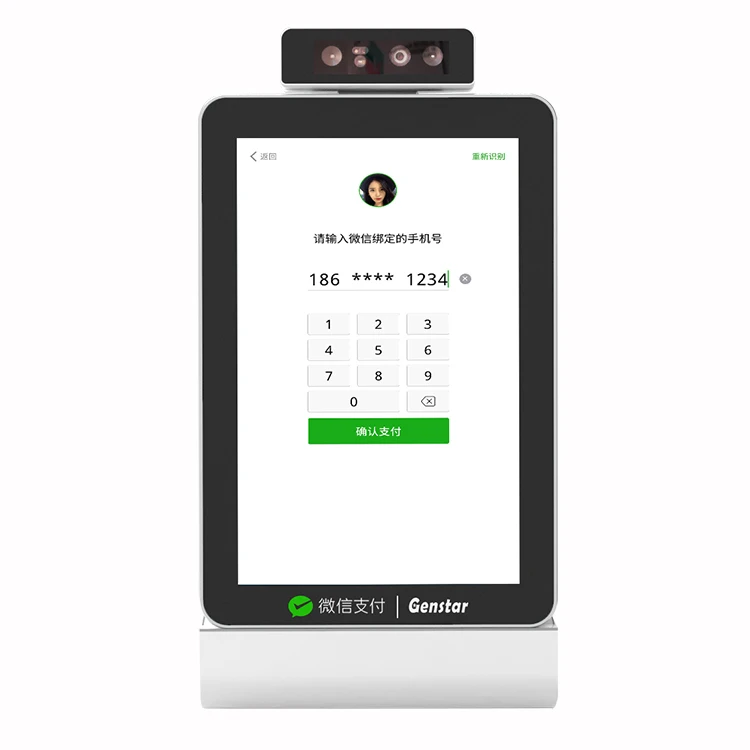 10.1 inch android touch screen self service kiosk  with facial recognition payment  for Supermarket