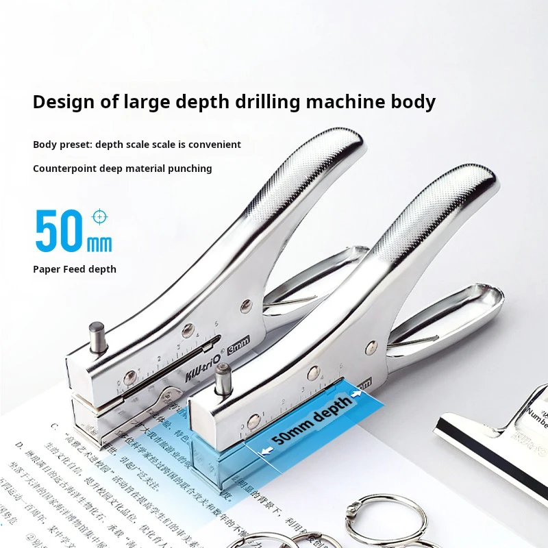 Ultra-Deep Handheld Metal Hole Punch Suitable for Students and Professionals 6mm Punching Tool